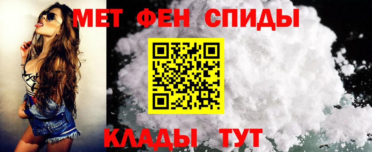 АМФ  АМФЕТАМИН  Тамбов  АМФЕТАМИН Premium  Вход с VPN 