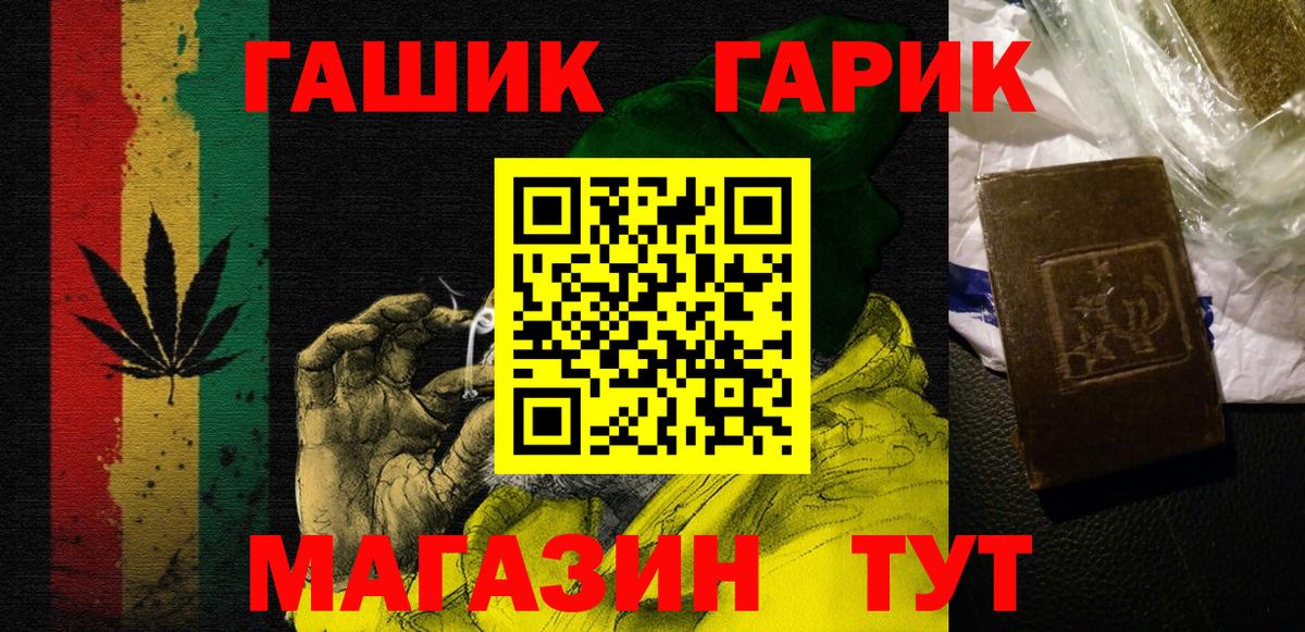 ГАШИШ AMNESIA HAZE Тамбов