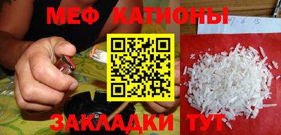 герыч Новодвинск