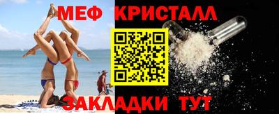 mdma Новозыбков