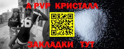 mdma Новозыбков