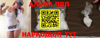 метадон Обнинск