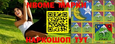 герыч Новодвинск