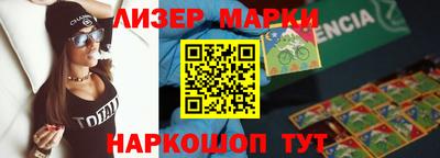 mdma Новозыбков