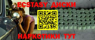 мдпв Новокубанск