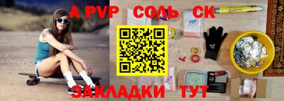 мдпв Новокубанск