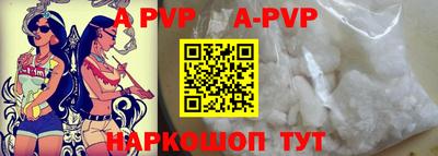 мдпв Новокубанск