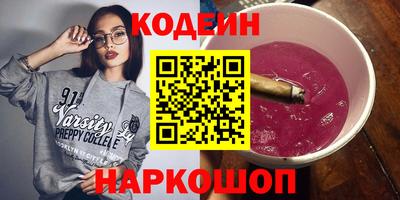 mdma Новозыбков