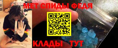 mdma Новозыбков