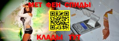 mdma Новозыбков