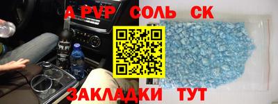 мдпв Новокубанск