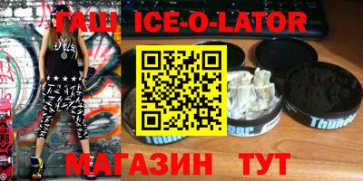 мдпв Новокубанск