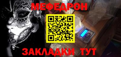 mdma Новозыбков