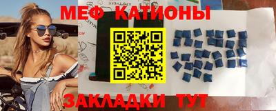 герыч Новодвинск