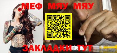 мдпв Новокубанск