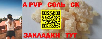 герыч Новодвинск