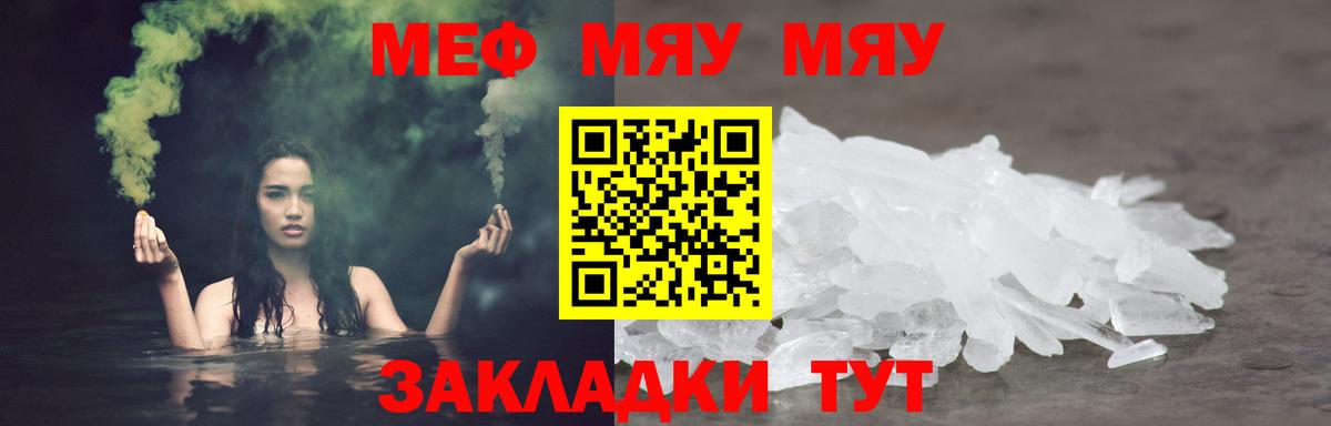 МЕФ Тамбов