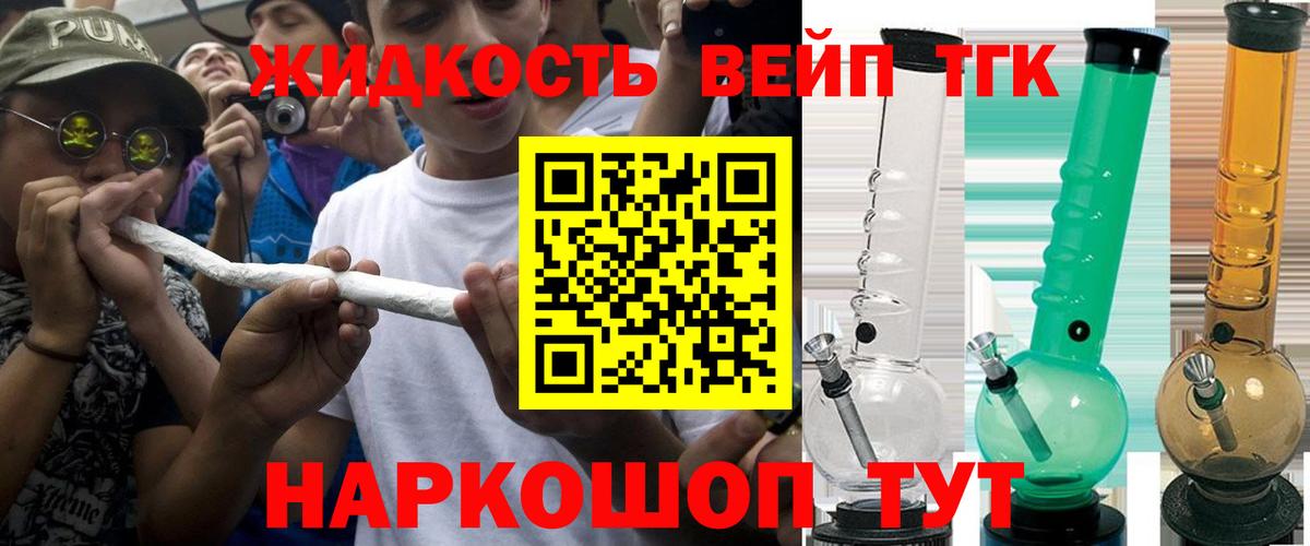 omg ССЫЛКА  ТГК THC oil  Вход с VPN  Дистиллят ТГК THC oil  Тамбов 
